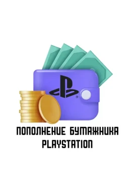 PSN Украина карта для покупок на 5000 грн (UA)