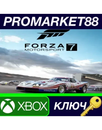 Forza Motorsport 7 Standard Edition XBOX One КЛЮЧ Forza Motorsport 7 Standard Edition XBOX One КЛЮЧ