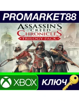 Assassin's Creed Chronicles: Trilogy EU XBOX One КЛЮЧ Assassin's Creed Chronicles: Trilogy EU XBOX One КЛЮЧ