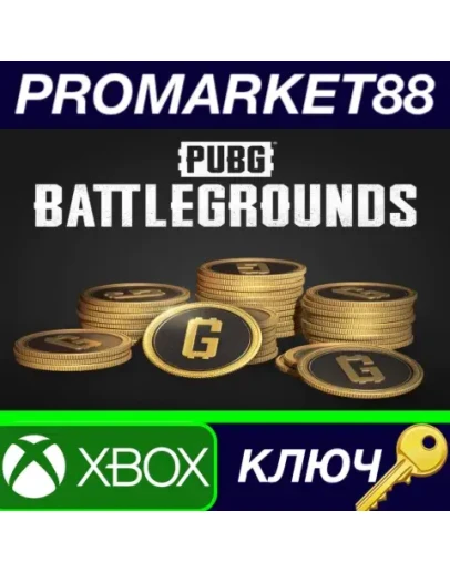 PUBG - 500 G-Coins XBOX One / Xbox Series XS КЛЮЧ