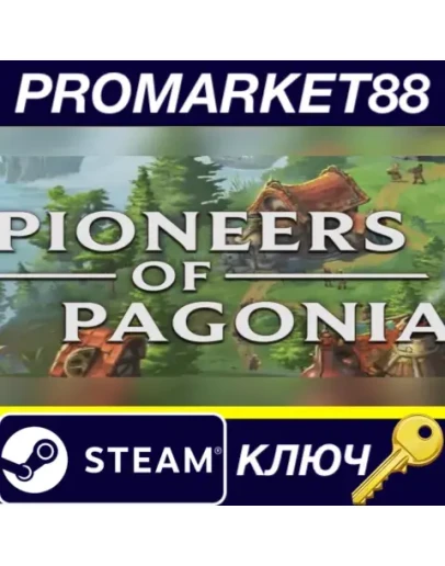 Pioneers of Pagonia EU Steam КЛЮЧ ЕВРОПА Pioneers of Pagonia EU Steam КЛЮЧ ЕВРОПА