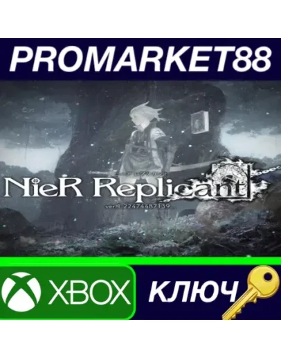 NieR Replicant ver.1.22474487139... AR XBOX One КЛЮЧ NieR Replicant ver.1.22474487139... AR XBOX One КЛЮЧ