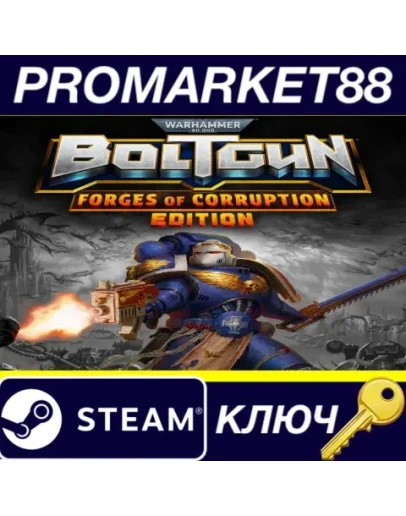 Warhammer 40,000: Boltgun: Forges of Corruption Editi