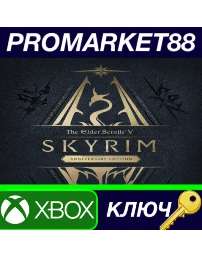 The Elder Scrolls V: Skyrim Anniversary Edition AR XB The Elder Scrolls V: Skyrim Anniversary Edition AR XB