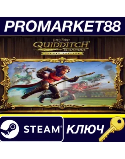 Harry Potter: Quidditch Champions Deluxe Edition Stea Harry Potter: Quidditch Champions Deluxe Edition Stea