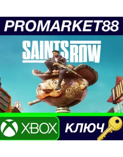 Saints Row EU XBOX One КЛЮЧ ЕВРОПА Saints Row EU XBOX One КЛЮЧ ЕВРОПА