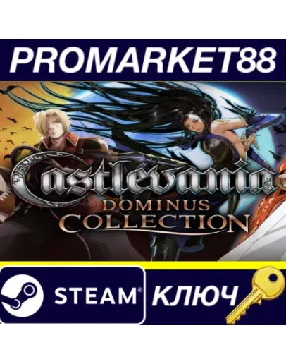 Castlevania Dominus Collection EU Steam КЛЮЧ ЕВРОПА Castlevania Dominus Collection EU Steam КЛЮЧ ЕВРОПА