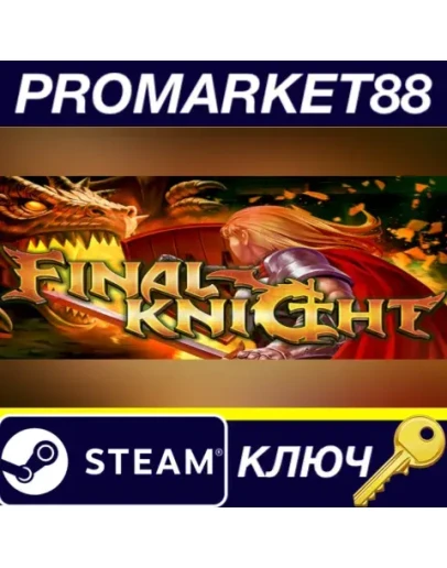 Final Knight Steam КЛЮЧ GLOBAL