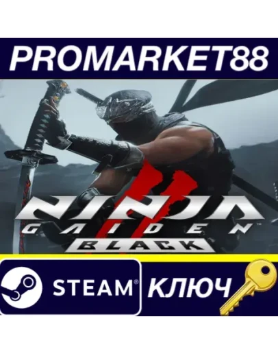 NINJA GAIDEN 2 Black Steam КЛЮЧ EU+US