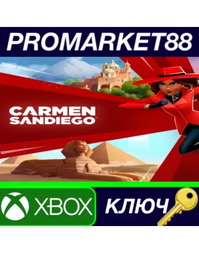 Carmen Sandiego CO XBOX One / Xbox Series XS / КЛЮЧ