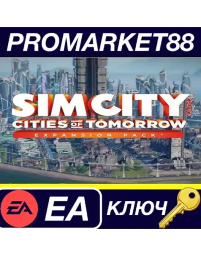 SimCity Cities of Tomorrow Expansion Pack EA App КЛЮЧ SimCity Cities of Tomorrow Expansion Pack EA App КЛЮЧ
