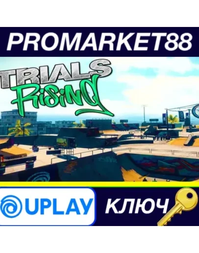 Trials Rising EU Ubisoft Connect КЛЮЧ ЕВРОПА