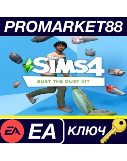 The Sims 4 - Bust the Dust Kit DLC EA App КЛЮЧ GLOBA