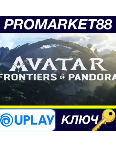 Avatar: Frontiers of Pandora Ubisoft Connect КЛЮЧ