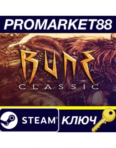 Rune Classic Steam КЛЮЧ ЕВРОПА