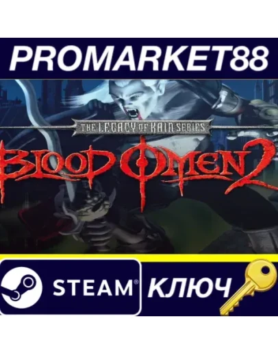 Blood Omen 2: Legacy of Kain Steam КЛЮЧ GLOBAL Blood Omen 2: Legacy of Kain Steam КЛЮЧ GLOBAL
