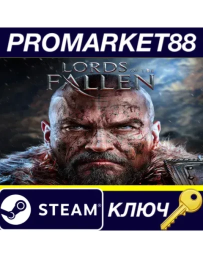 Lords of the Fallen EU Steam КЛЮЧ ЕВРОПА