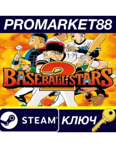 Baseball Stars 2 Steam КЛЮЧ GLOBAL Baseball Stars 2 Steam КЛЮЧ GLOBAL
