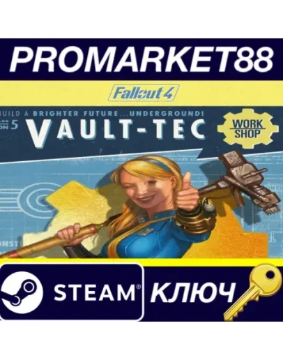 Fallout 4 - Vault-Tec Workshop DLC Steam КЛЮЧ GLOBAL Fallout 4 - Vault-Tec Workshop DLC Steam КЛЮЧ GLOBAL