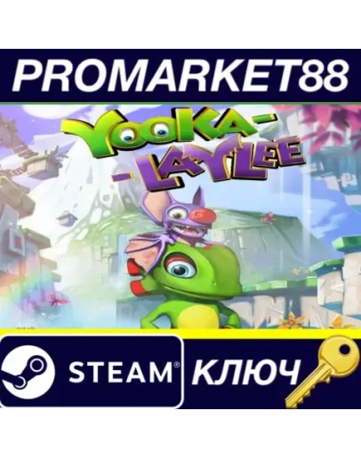 Yooka-Laylee Steam КЛЮЧ GLOBAL