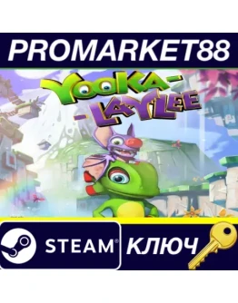 Yooka-Laylee Steam КЛЮЧ GLOBAL