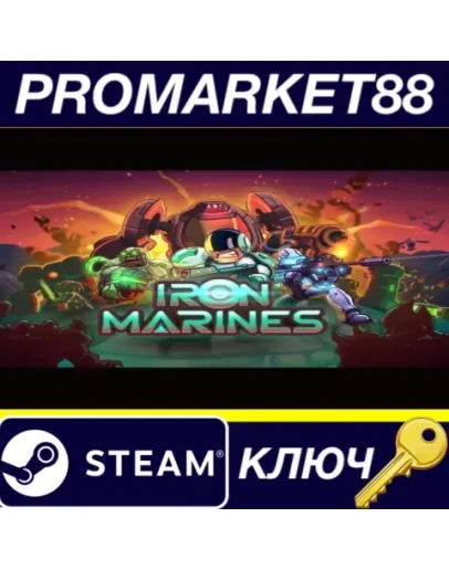 Iron Marines Steam КЛЮЧ GLOBAL Iron Marines Steam КЛЮЧ GLOBAL