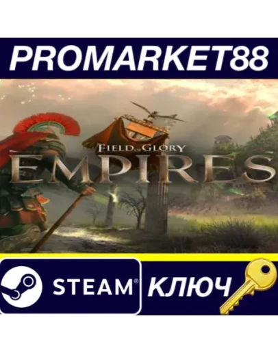 Field of Glory: Empires Steam КЛЮЧ GLOBAL