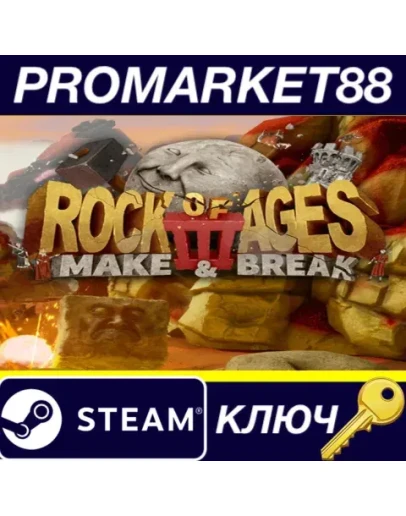 Rock of Ages 3: Make &amp Break Steam КЛЮЧ GLOBAL
