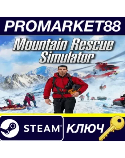 Mountain Rescue Simulator EU Steam КЛЮЧ ЕВРОПА Mountain Rescue Simulator EU Steam КЛЮЧ ЕВРОПА