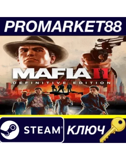 Mafia II Definitive Edition EU Steam КЛЮЧ ЕВРОПА Mafia II Definitive Edition EU Steam КЛЮЧ ЕВРОПА