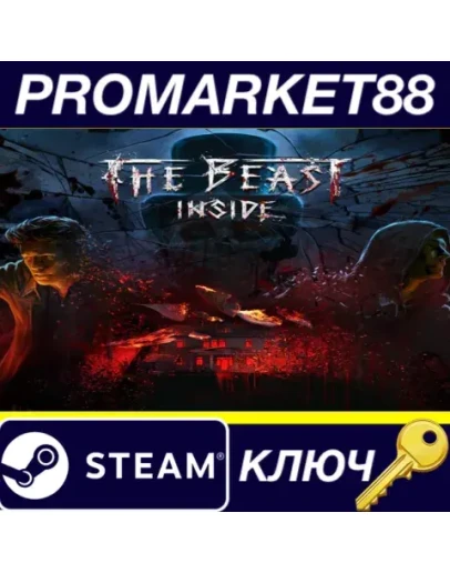 The Beast Inside EU Steam КЛЮЧ ЕВРОПА The Beast Inside EU Steam КЛЮЧ ЕВРОПА