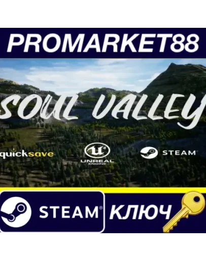 Soul Valley Steam КЛЮЧ GLOBAL