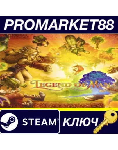 Legend of Mana Steam КЛЮЧ GLOBAL Legend of Mana Steam КЛЮЧ GLOBAL