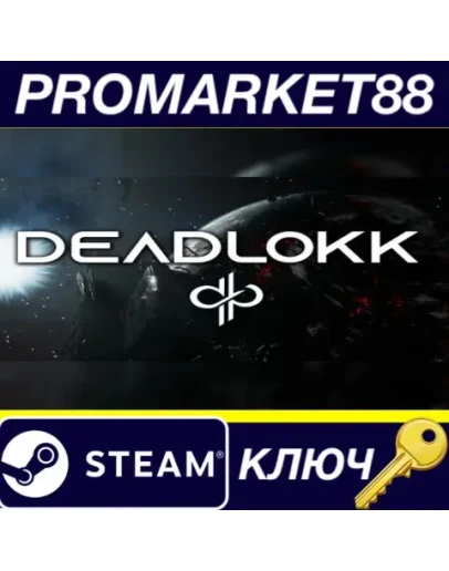 Deadlokk Steam КЛЮЧ GLOBAL