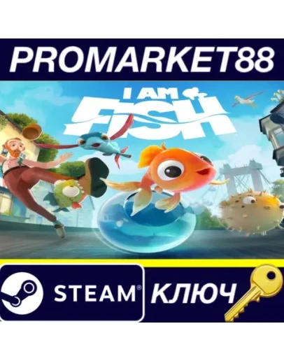 I Am Fish Steam КЛЮЧ GLOBAL I Am Fish Steam КЛЮЧ GLOBAL