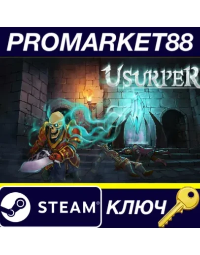 Usurper: Soulbound Steam КЛЮЧ GLOBAL