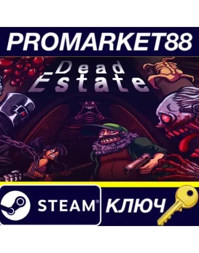 Dead Estate Steam КЛЮЧ GLOBAL Dead Estate Steam КЛЮЧ GLOBAL
