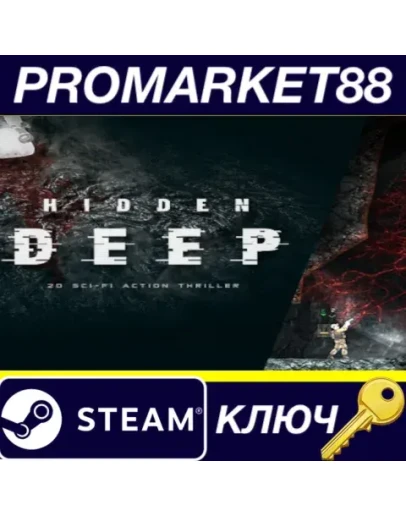Hidden Deep Steam КЛЮЧ GLOBAL Hidden Deep Steam КЛЮЧ GLOBAL