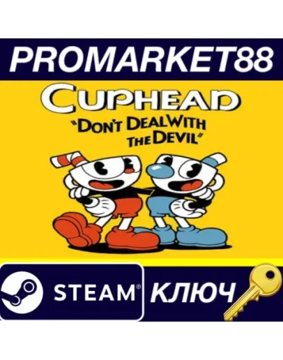 Cuphead EU Steam КЛЮЧ ЕВРОПА Cuphead EU Steam КЛЮЧ ЕВРОПА