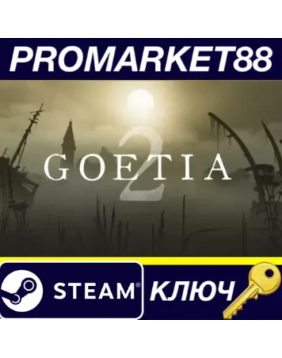 Goetia 2 Steam КЛЮЧ GLOBAL