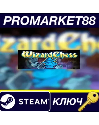 WizardChess Steam КЛЮЧ GLOBAL