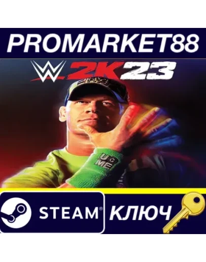 WWE 2K23 EU Steam КЛЮЧ ЕВРОПА