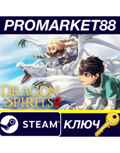 Dragon Spirits Steam КЛЮЧ GLOBAL Dragon Spirits Steam КЛЮЧ GLOBAL