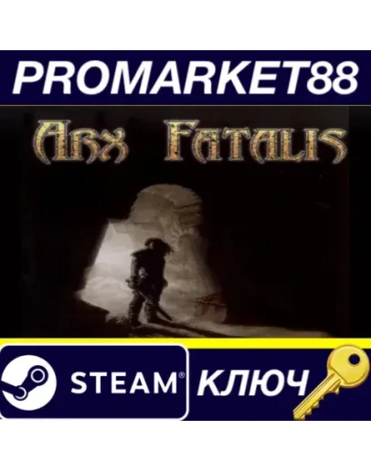 Arx Fatalis Steam КЛЮЧ GLOBAL Arx Fatalis Steam КЛЮЧ GLOBAL