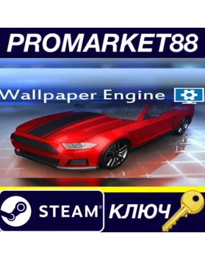 Wallpaper Engine EU Steam КЛЮЧ ЕВРОПА Wallpaper Engine EU Steam КЛЮЧ ЕВРОПА