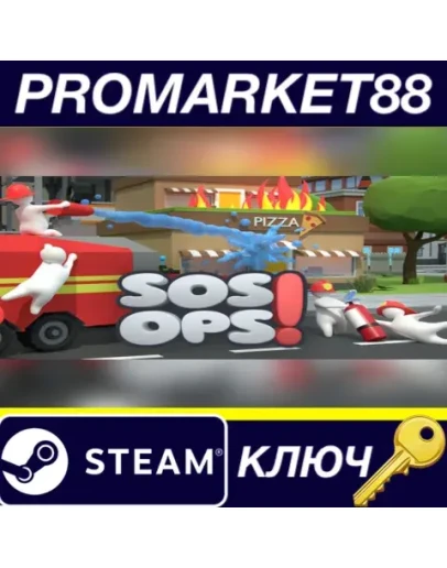 SOS OPS! Steam КЛЮЧ GLOBAL SOS OPS! Steam КЛЮЧ GLOBAL