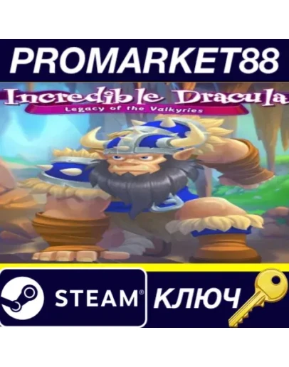 Incredible Dracula: Legacy of the Valkyries Steam КЛЮ Incredible Dracula: Legacy of the Valkyries Steam КЛЮ