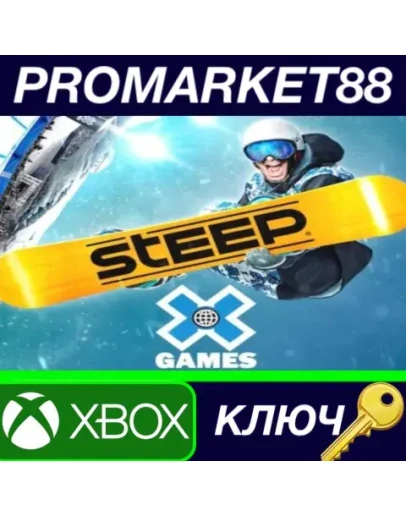 Steep X-Games Gold Edition EU XBOX One КЛЮЧ ЕВРОПА