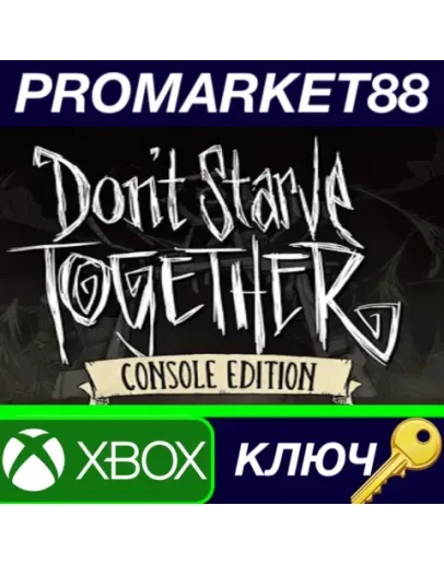 Don't Starve Together: Console Edition EU XBOX One КЛ