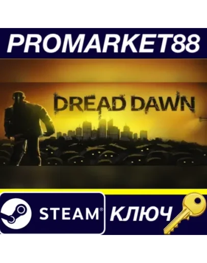 Dread Dawn Steam КЛЮЧ GLOBAL